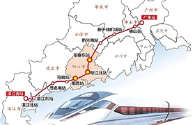 广湛铁路