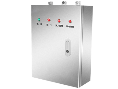 动火离人报警系统